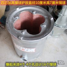 煮粽子煤球炉煤炉子四芯蜂窝煤炉子新式家用取暖炭火炉煤炭炉多芯