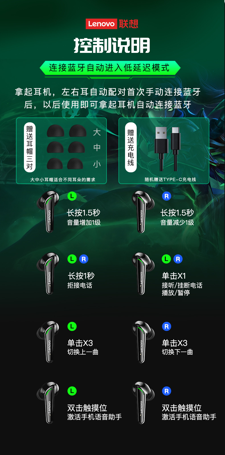 联想xt92电竞低延迟高速传输炫酷彩灯远动音乐无线蓝牙5.1tws耳机