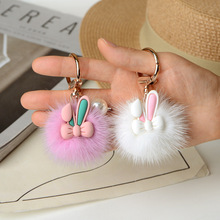 水貂毛球可爱小兔子耳朵汽车钥匙扣挂件毛球女包书包挂饰情侣挂件