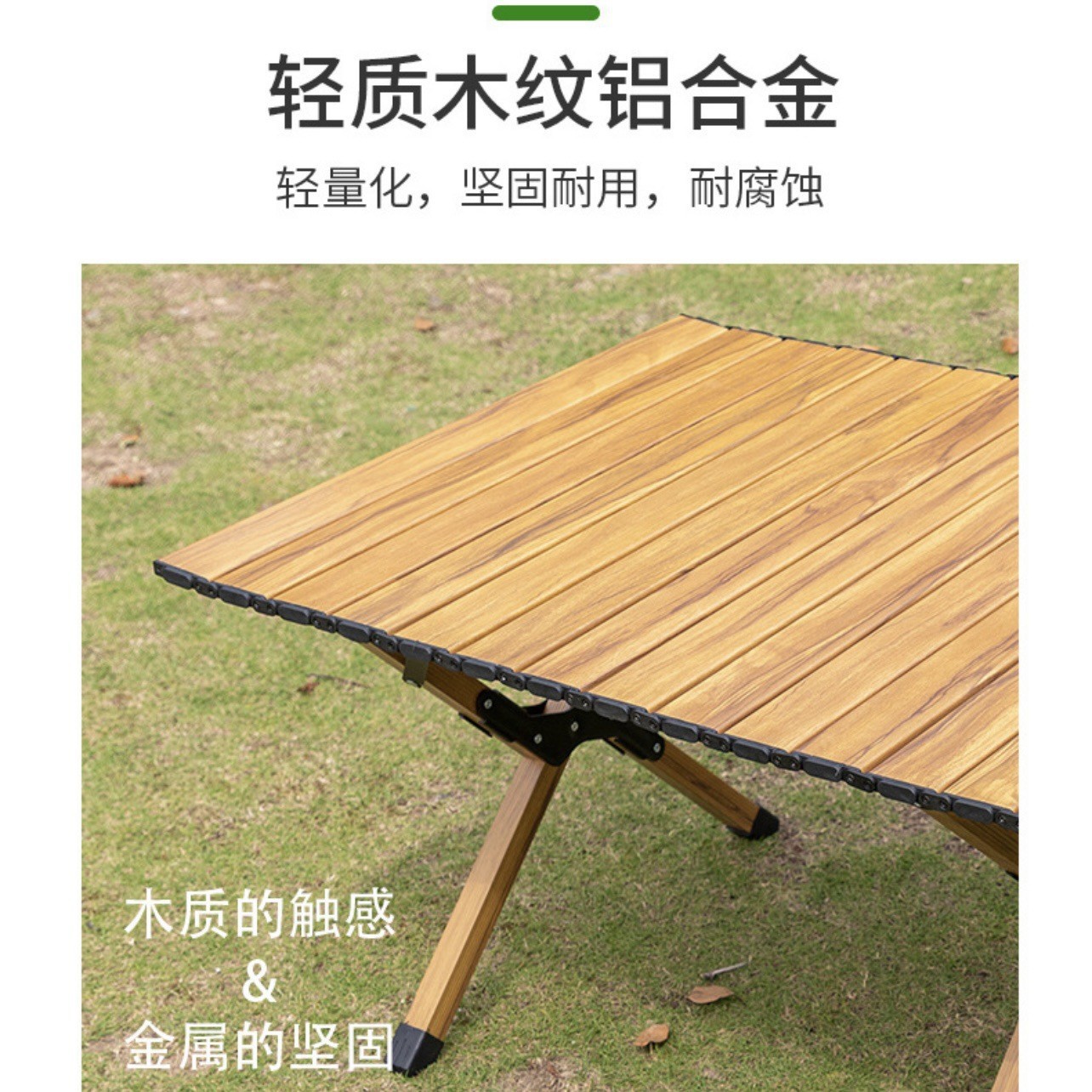 Outdoor Folding Table Camping Table Portable Aluminum Alloy Egg Roll Table Camping Table Multi-Functional round Picnic Table Picnic Table