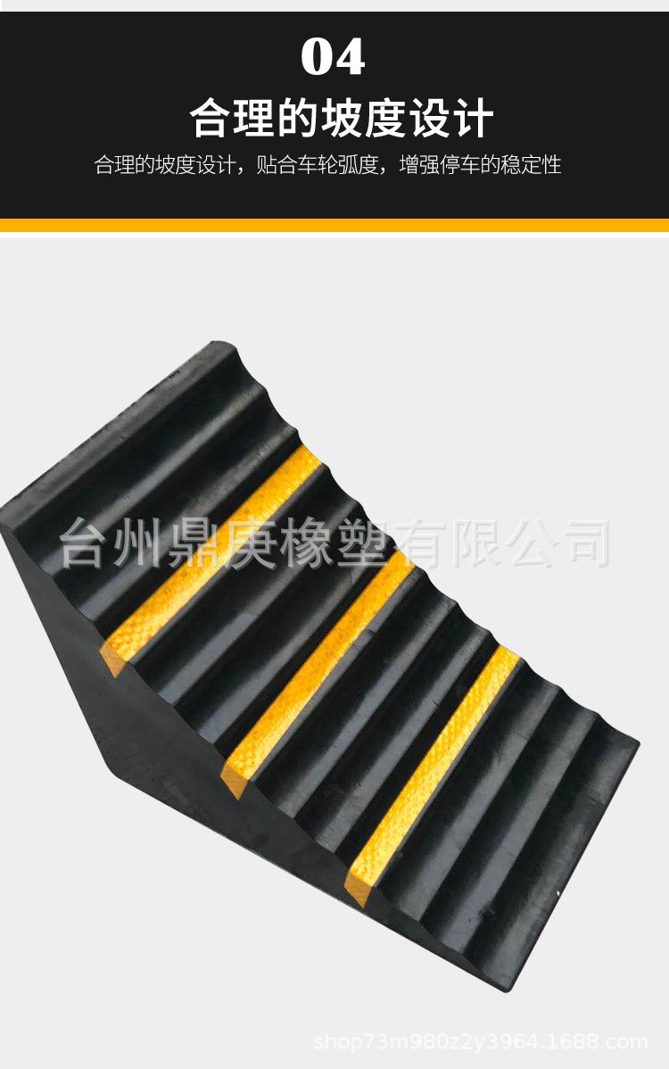 橡胶汽车止退器 货车止滑器便携式三角防倒车木轮定位器防滑器