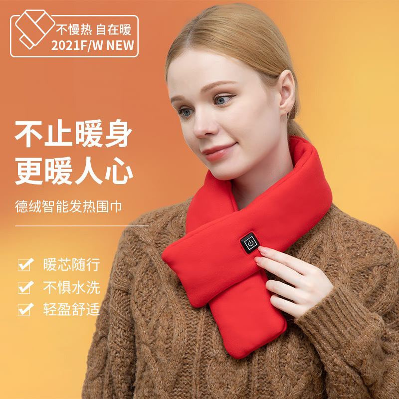 Smart Charging Heating Scarf Winter Electric Heating Men's and Women's Warm Scarf Heating Shoulder Pad Hot Compress Warm Palace Cold-Proof Scarf