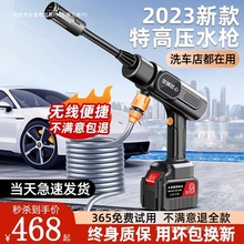 动洗车器洗车水枪家用无线电增压大功率高压水枪冲洗包邮