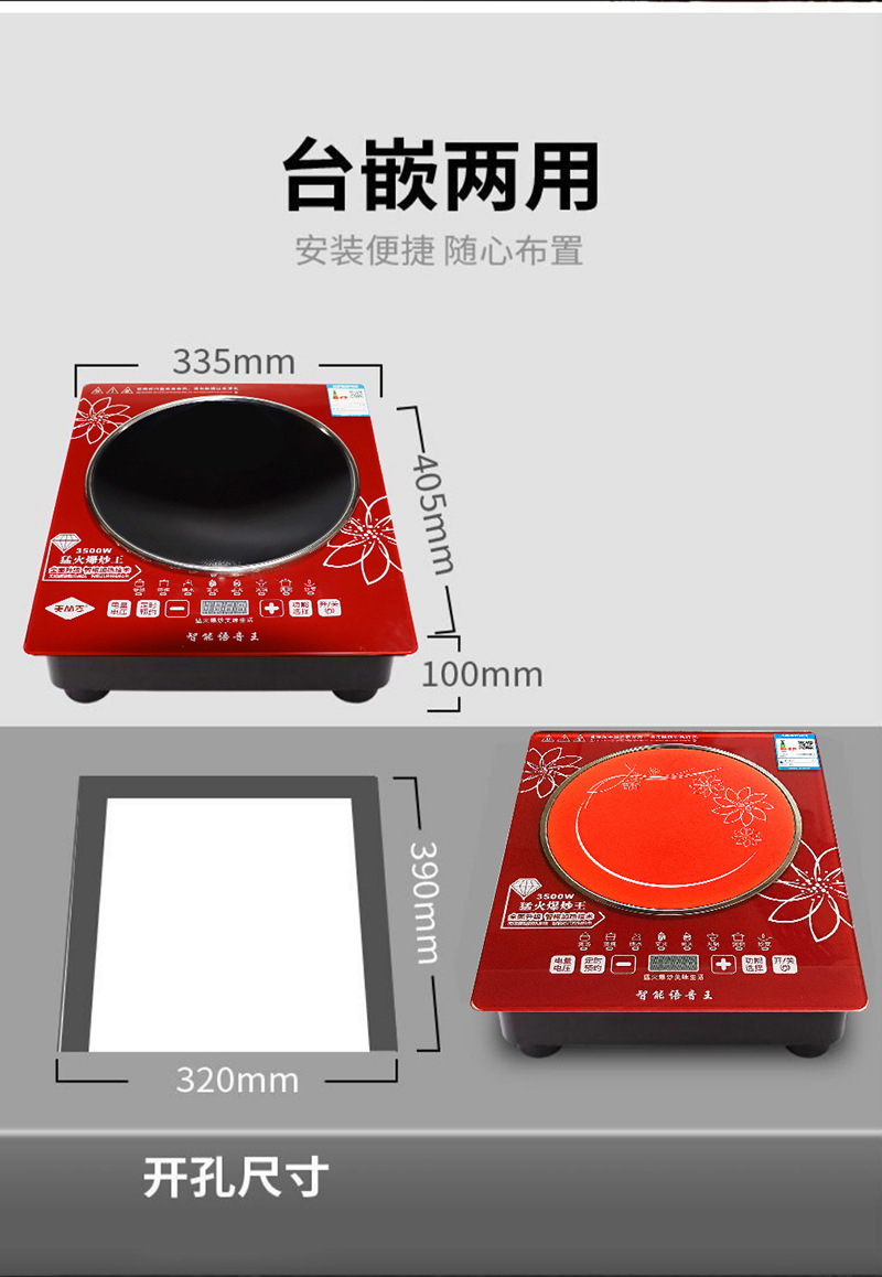 Factory Foreign Trade High-Power Induction Cooker Cross-Border Middle East Appliances 110V Electromagnetic Oven Nduction Cooker