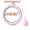 intelligence hu la hoop Removable adjust Aggravate adult Magnet massage Hula hoop Bodybuilding Will not New models