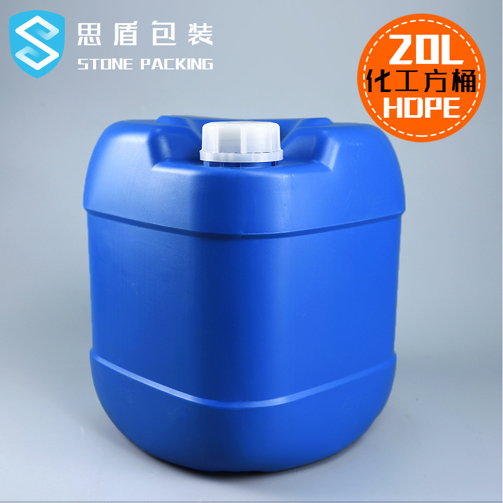 思盾定制20l小口食品级罐 20l化工塑料方桶 20升包装桶化工塑料桶