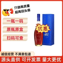 法国马爹/利名士干邑白兰地700ml原装洋酒马爹，利名仕1000ml批发