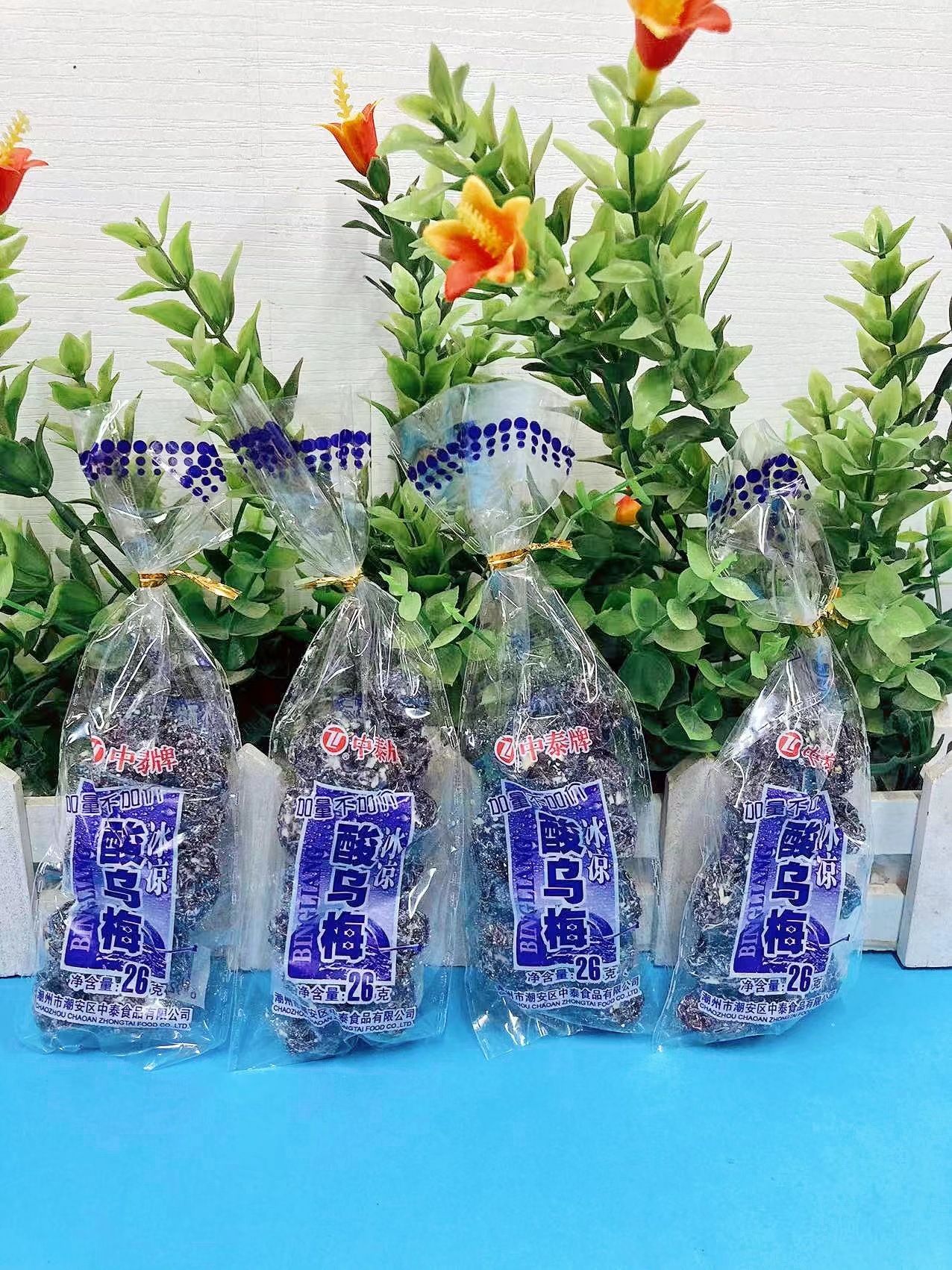 中泰牌冰凉酸乌梅8090后童年怀旧零食26克蜜饯凉果类梅子梅干果脯