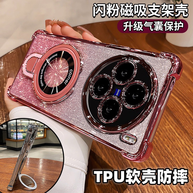 适用vivo X200S手机壳气囊防摔闪粉TPU磁吸支架Y300软壳S30保护套