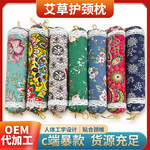 艾草頸椎枕頭助睡diy材料包 糖果型頸椎專用枕頭圓柱枕成人護頸枕