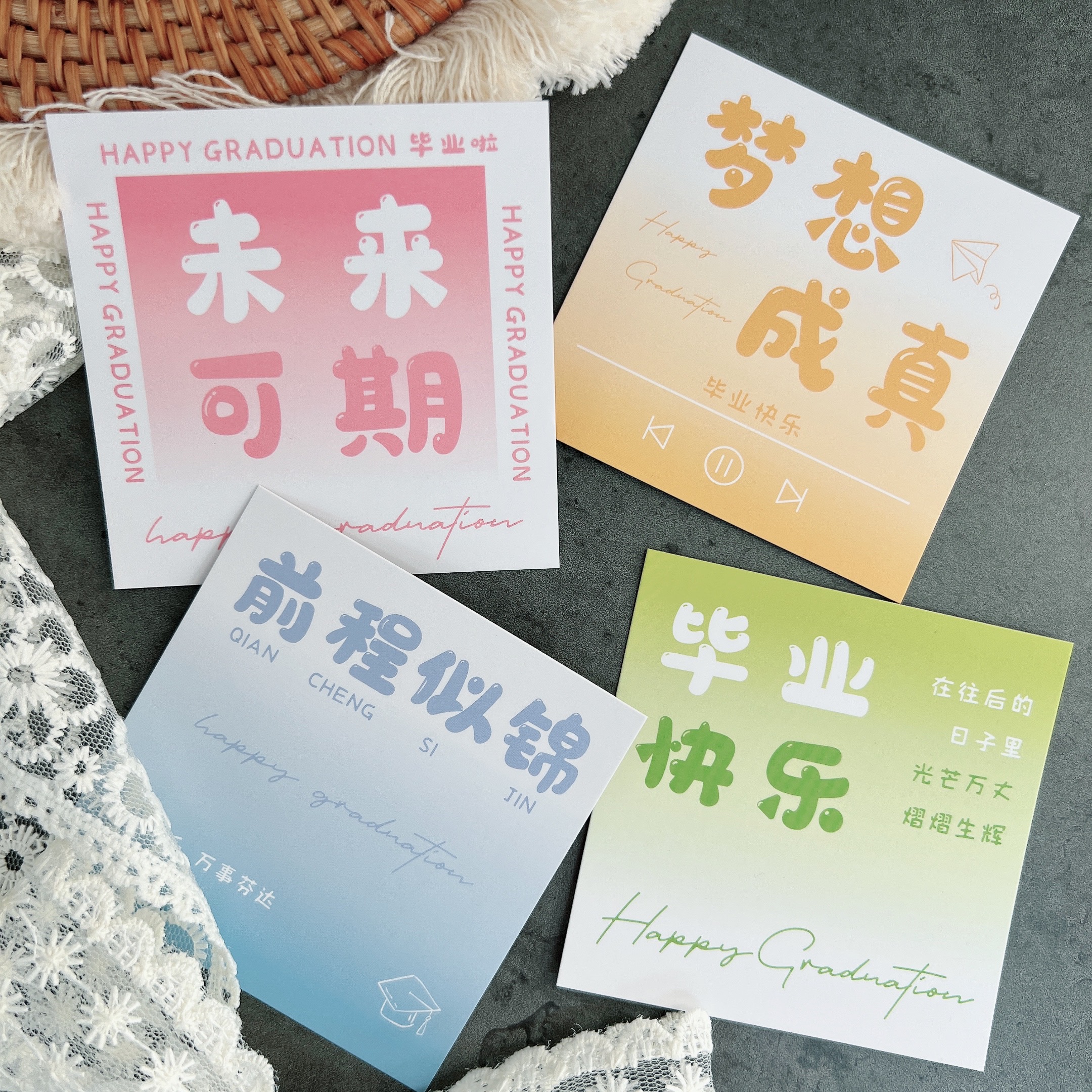 毕业季贺卡前程似锦卡片中考高考六月大学毕业ins祝福语明信片