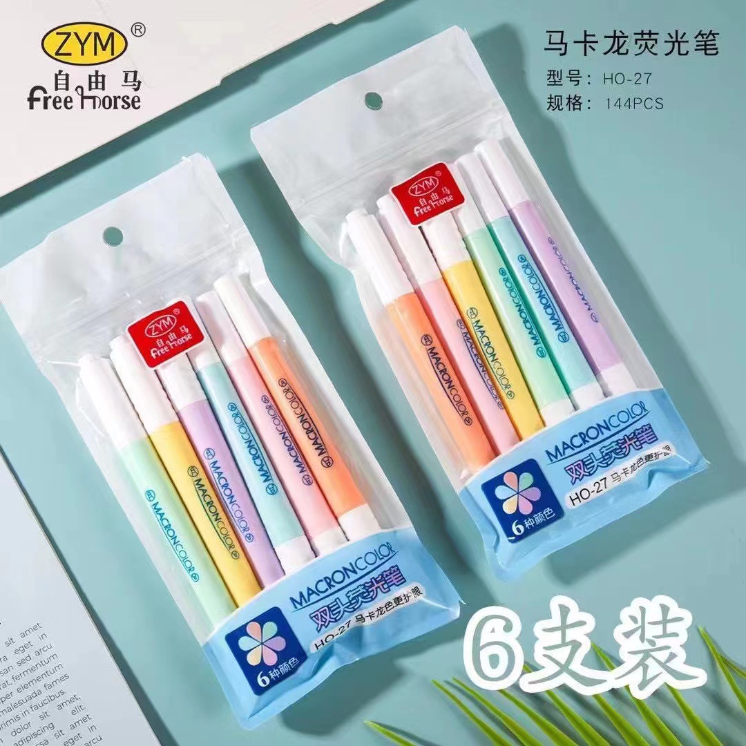 双头荧光笔6种颜色马卡龙色自由马ho-27-阿里巴巴