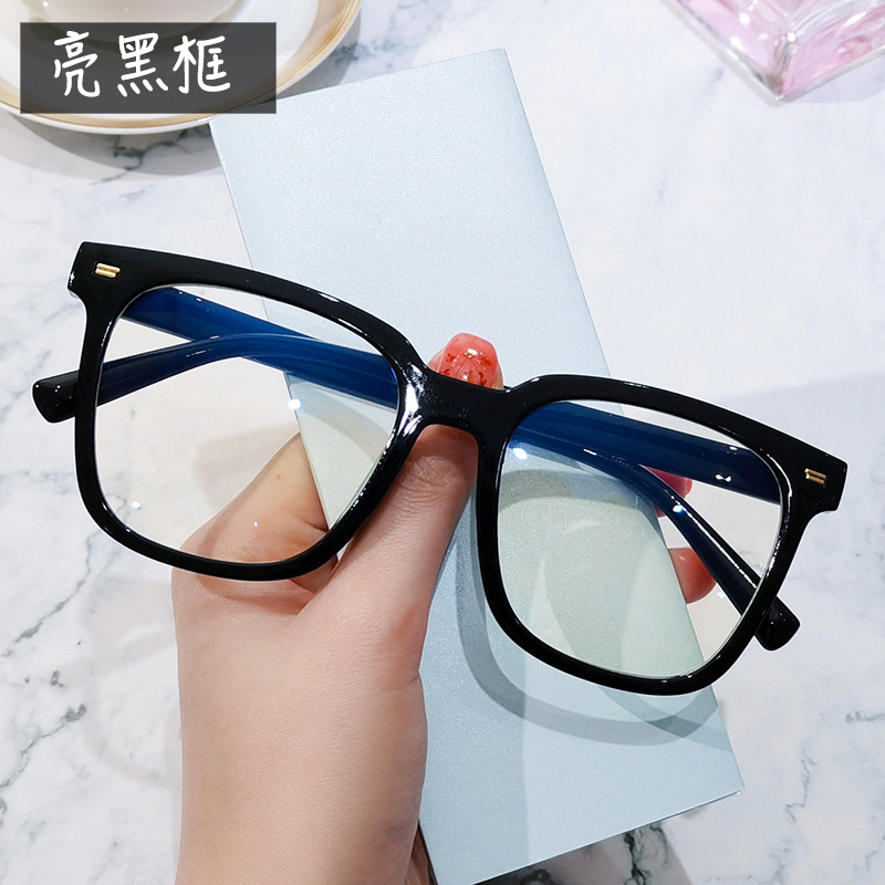 2021 New Ins Simple Large Frame Plain Glasses Anti-Blue Light Glasses Male and Female Personality Leopard Print Glasses Frame