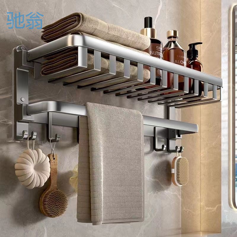 xne免打孔枪灰色浴巾架卫生间置物架浴室洗手间墙上毛巾架加厚可