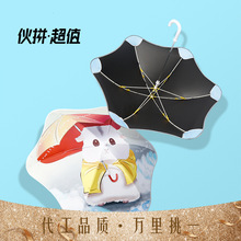 儿童雨伞加印广告伞可爱卡通圆角幼儿园宝宝童伞男女小学生晴雨伞