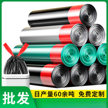 抽绳垃圾袋家用加厚厨房黑色塑料袋家居束口袋一件大号包邮批发