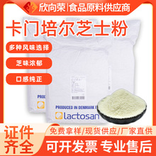 总统卡蒙贝尔奶酪120g camembert金文 卡门贝尔白霉干酪芝士_阿里巴巴