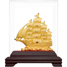 一帆风顺帆船摆件精致前台办公室桌商务乔迁开业礼物黄金礼品