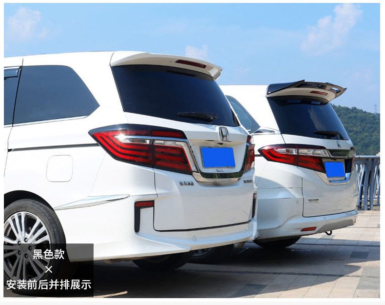 适用于本田奥德赛运动尾翼艾力绅改装饰混动全车配件汽车专用品