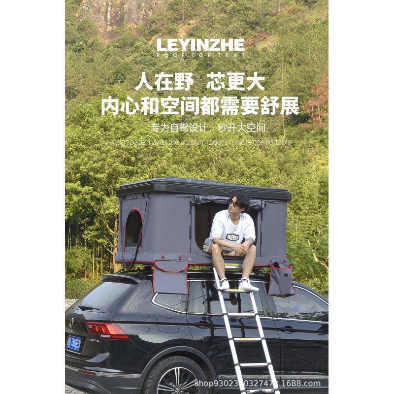 车顶帐篷房全自动自驾游户外折叠汽车皮卡越野suv轿车硬壳旅行床