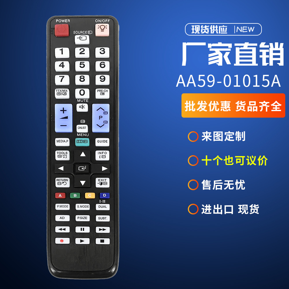 aa59-01015a适用于三星液晶高清4k电视红外线遥控器蓝牙遥控器