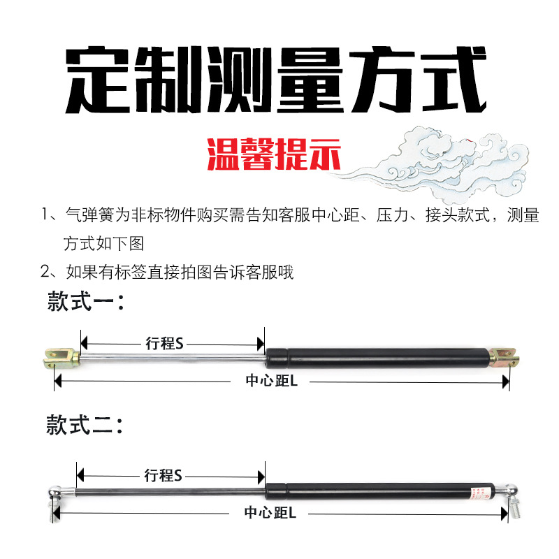 上翻门阻尼电动气压支杆升降床用伸缩气弹簧汽车重型工业液压撑杆
