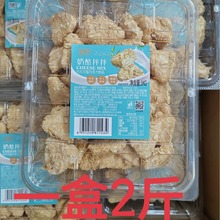 奶酪拌拌27度+代可可脂巧克力制品酥脆微甜一盒2斤装