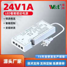 24V杜邦接口感应超薄开关变压器衣柜酒柜变压器LED橱柜灯专用电源