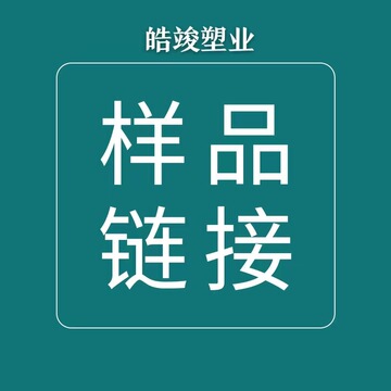 样品专拍 顺丰河北19 其他地区23 备注样品填好地址-阿里巴巴