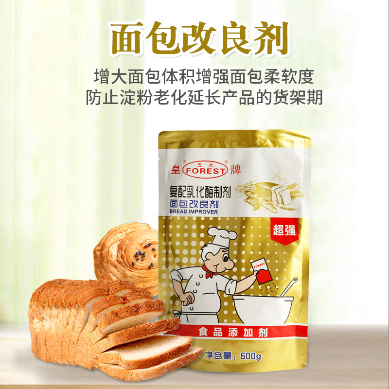 需购2021夏现货供应天喜牌富磷联a富磷联b预肉制品熟肉制品保水膨松剂