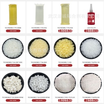 henkel 纯净水瓶贴标 import export technomelt em 598re/em 393