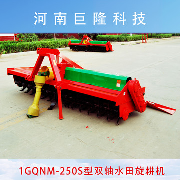 1gqnm-250s型双轴水田旋耕机-阿里巴巴