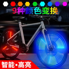 厂家跨境电商自行车风火轮辐条灯夜骑灯轮胎灯夜行灯车轮LED灯条