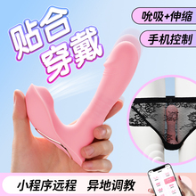 跳蛋情趣女用品伸缩插入式吮吸强震静音高潮吸舔阴自慰器女性玩具