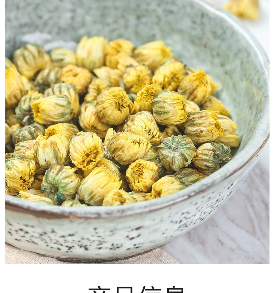 菊花茶去火胎菊清热特级野生小胎白菊杭罐装凉茶降火明目花茶