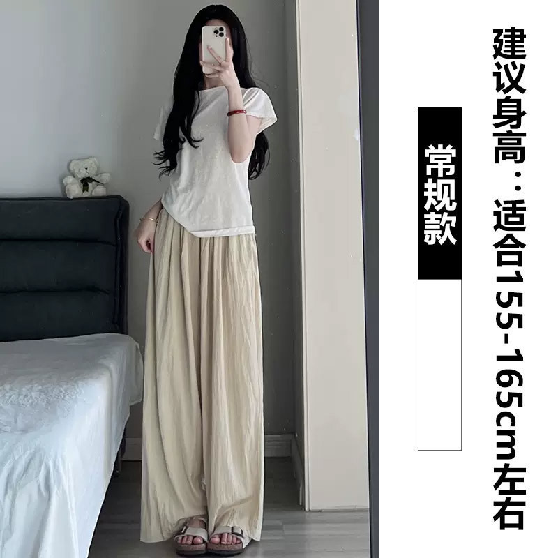 Apricot Ice Silk Wide-Leg Pants Women's Summer High Waist Drape Casual Japanese Idle Style Yamamoto Pants Loose Casual Pants