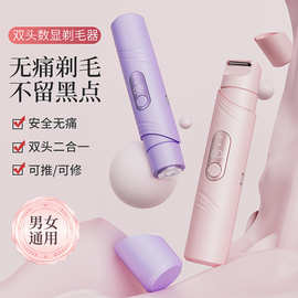 跨境女士剃毛器私处腋下专用脱毛仪电动修毛器干湿脱毛器除毛便携