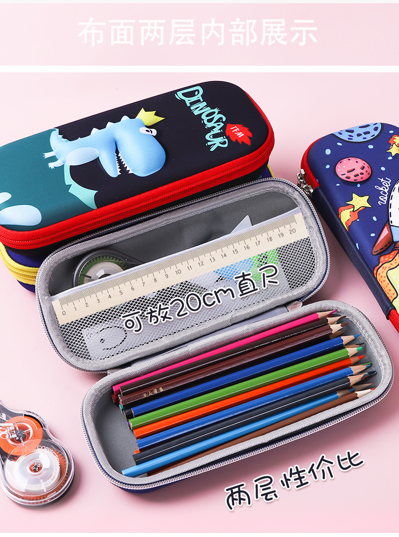 款款小学生文具盒3d立体卡通笔袋硬壳分层蜘蛛侠笔盒男女赠品代发