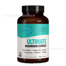 冬虫草全蝎片非北京福瑞康冬虫草全竭胶囊5送2发老款胶囊十送五