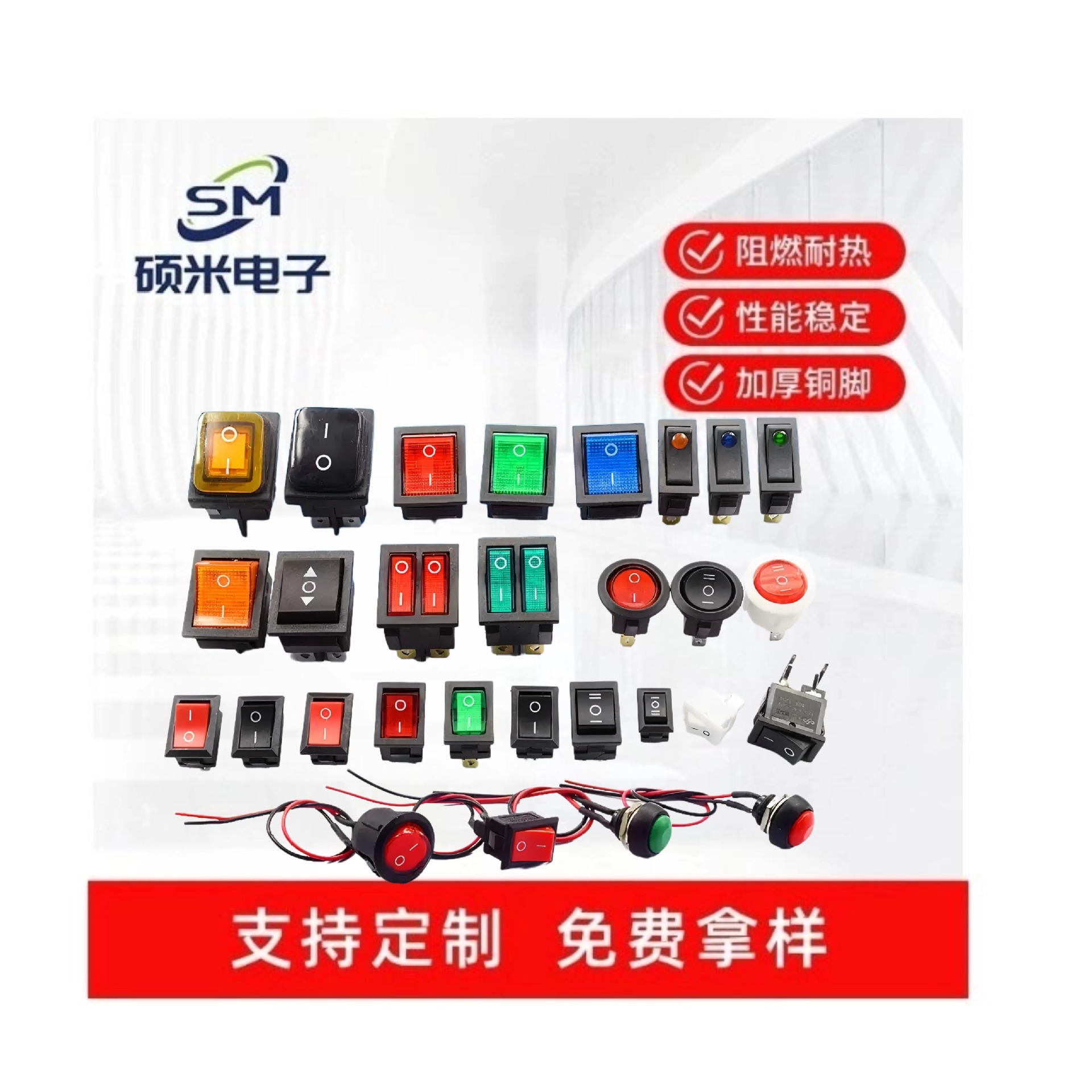 厂家直供KCD1KCD2KCD3KCD4两档三挡2脚3脚4角6脚带灯防水船型开关