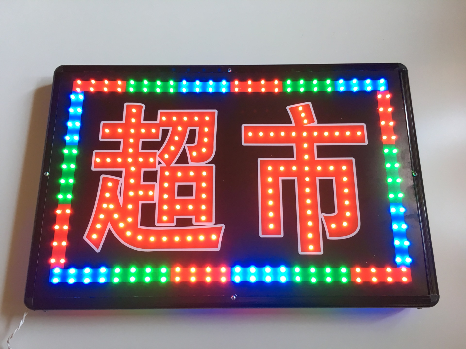 防水超市led电子灯箱户外广告门头招牌牌匾led灯灯牌定制广告牌