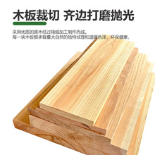 室内置物架桌面板吧台大板飘窗板新品杉木板整根无结实木原木板材