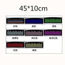 汽车音乐节奏灯 后窗挡风玻璃音响声控感应灯装饰灯