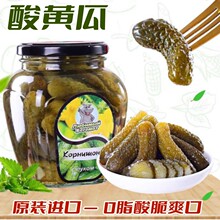 俄式酸黄瓜俄罗斯腌泡菜乳瓜新鲜蔬菜罐头原装进口汉堡沙拉下饭菜