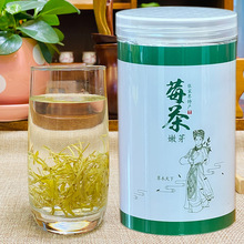 一件代发莓茶张家界霉茶罐装土家茅岩霉茶芽尖藤茶龙须梅茶嫩芽尖