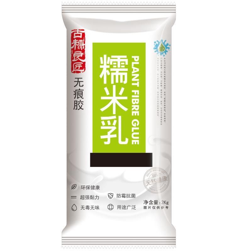 美士星糯米胶壁纸胶专用强力胶贴墙纸墙布胶水基膜套装环保家用