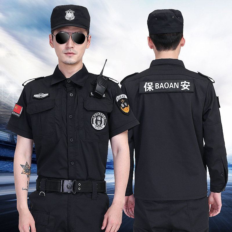 保安工作制服套装男春秋冬长袖特训作训安保物业511黑色夏季短袖