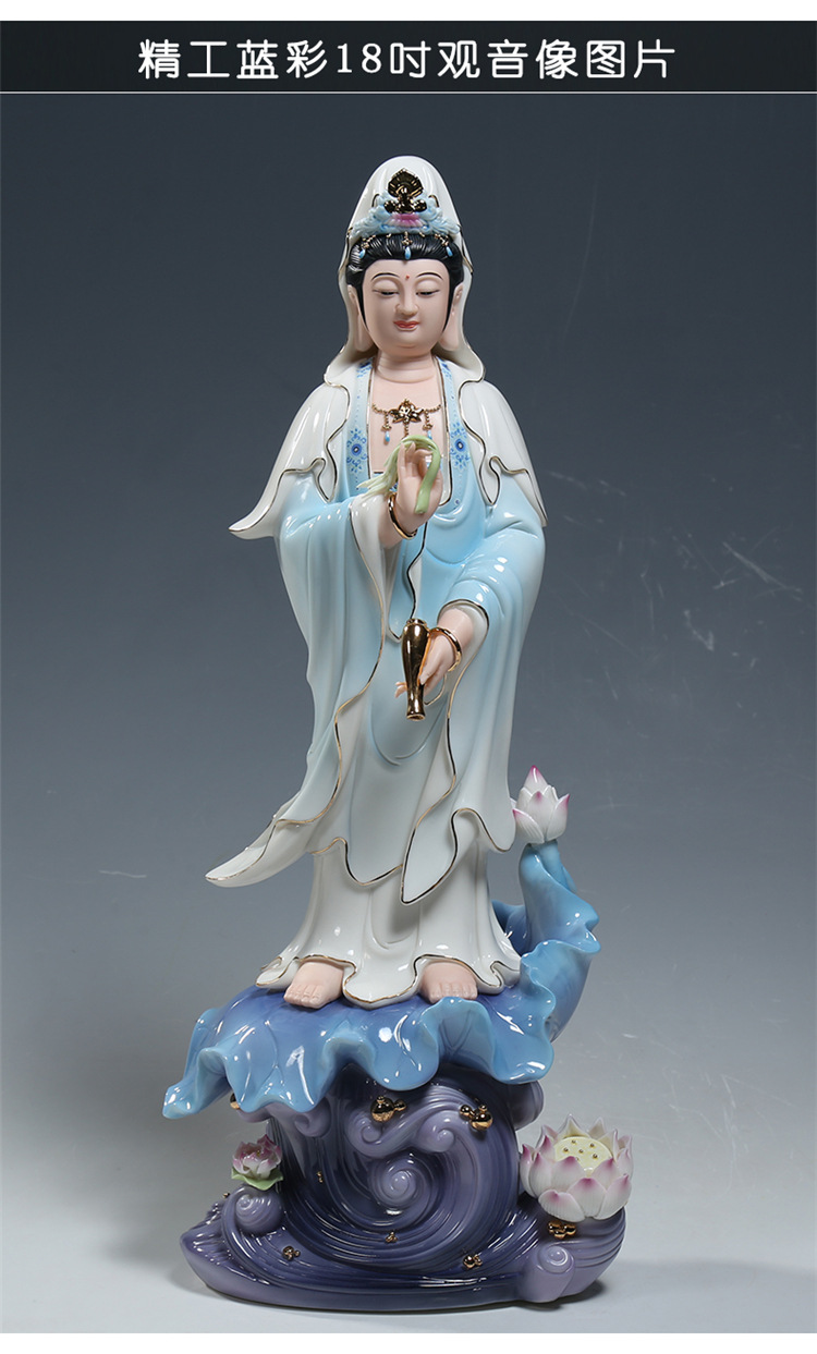 上美陶瓷多尺吋立荷三莲观音像观音菩萨供奉佛具用品桌面摆件白瓷