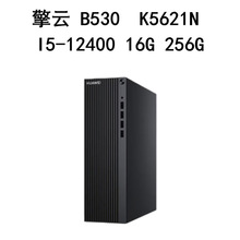 擎云 B530  K5621N  I5-12400 16G 256G UHD730-24 电脑主机