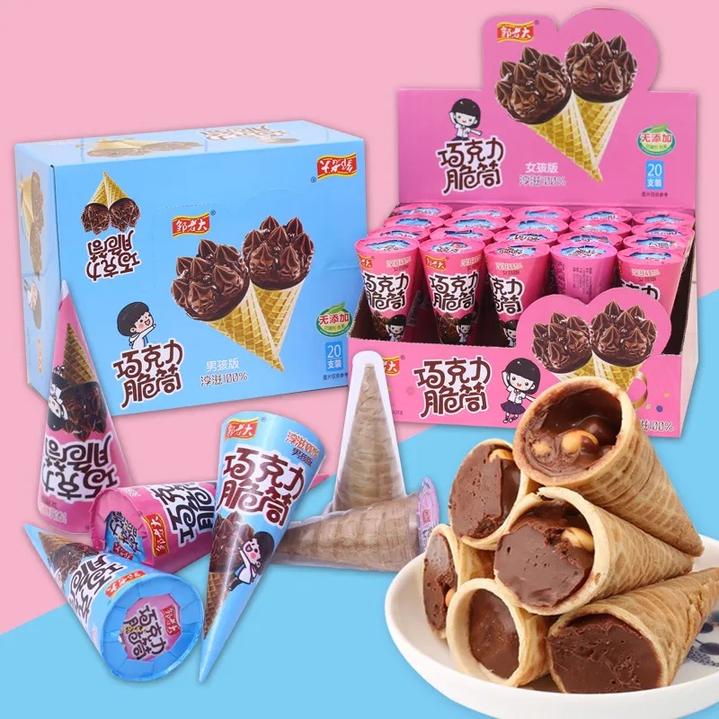 巧克力脆筒盒装批发冰淇淋甜筒散装儿童休闲超市小零食星球杯包邮